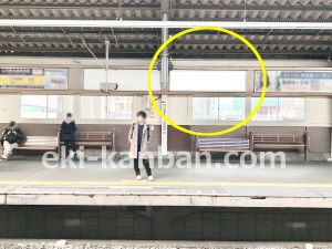 京王／聖蹟桜ヶ丘駅／駅でん／№350駅看板・駅広告、写真3