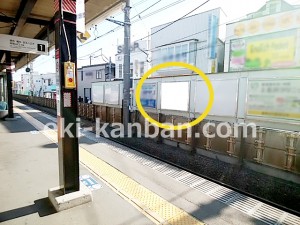 京王／上北沢駅／駅でん／№120駅看板・駅広告、写真1
