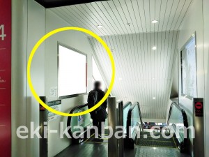 京王／つつじヶ丘駅／駅でん／№400駅看板・駅広告、写真3