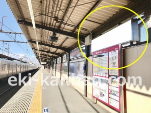 京王／多磨霊園駅／駅でんボード／№190駅看板・駅広告、写真2