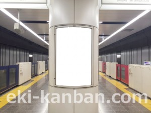 京王／国領駅／駅がく／№55駅看板・駅広告、写真2