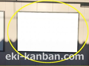 京王/南平駅/駅だてボード/№150駅看板・駅広告、写真2