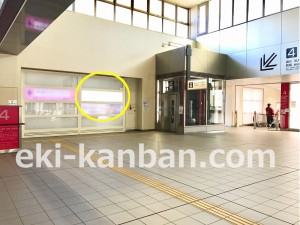 京王／東府中駅／駅でん／№330駅看板・駅広告、写真3