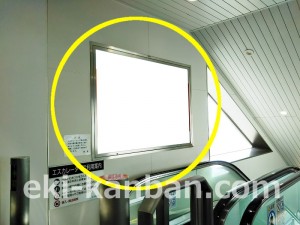 京王／つつじヶ丘駅／駅でん／№400駅看板・駅広告、写真4