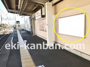 京王／武蔵野台駅／駅だて／№340駅看板・駅広告、写真4