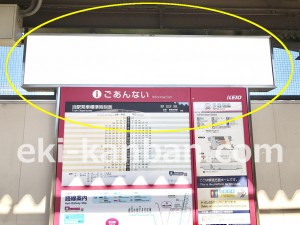 京王／多磨霊園駅／駅でんボード／№190駅看板・駅広告、写真3