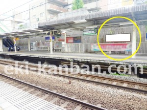 JR／古淵駅／下りホーム／№6駅看板・駅広告、写真4