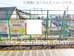 京王／つつじヶ丘駅／駅だて／№450駅看板・駅広告、写真1