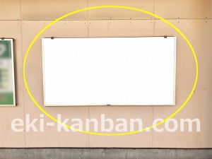 京王／武蔵野台駅／駅だてボード／№280駅看板・駅広告、写真3