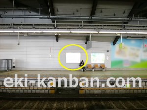 京王／高幡不動駅／駅でんボード／№760駅看板・駅広告、写真2