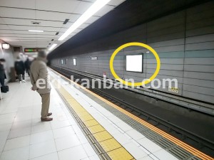 京王／初台駅／駅でん／№530駅看板・駅広告、写真1