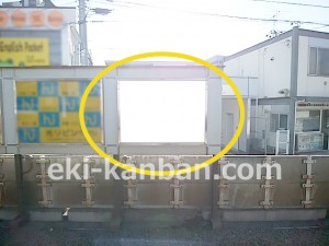 京王／上北沢駅／駅でん／№160駅看板・駅広告、写真4