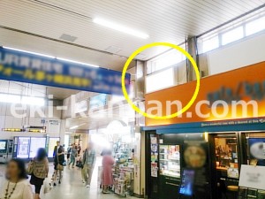 JR／藤沢駅／橋上本屋口／№2駅看板・駅広告、写真2