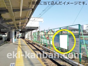 京王／つつじヶ丘駅／駅だて／№990駅看板・駅広告、写真2