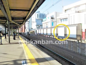 京王／上北沢駅／駅でん／№20駅看板・駅広告、写真1