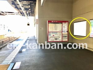 京王／東府中駅／駅でんボード／№200駅看板・駅広告、写真2