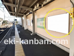 京王／武蔵野台駅／駅だてボード／№280駅看板・駅広告、写真1