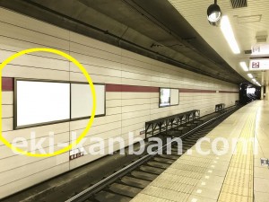 京王／京王八王子駅／駅でん／№22駅看板・駅広告、写真2