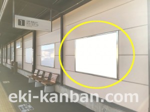 京王／南平駅／駅がくボード／№90駅看板・駅広告、写真1