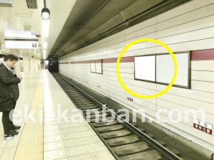 京王／京王八王子駅／駅でん／№151駅看板・駅広告、写真1