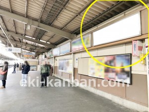 京王／聖蹟桜ヶ丘駅／駅でんボード／№10駅看板・駅広告、写真2