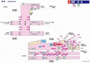 京成　成田駅／／№5292駅看板・駅広告、位置図