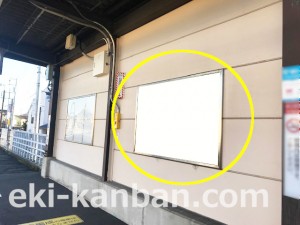京王／南平駅／駅がくボード／№60駅看板・駅広告、写真1