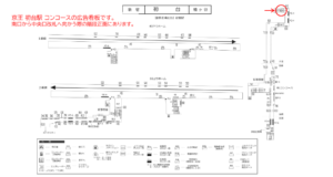 京王／初台駅／駅でんボード／№870駅看板・駅広告、位置図