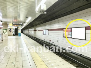 京王／京王八王子駅／駅でん／№202駅看板・駅広告、写真2