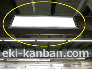 京王／高幡不動駅／駅でん／№83駅看板・駅広告、写真3