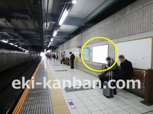 京王／仙川駅／駅がくボード／№470駅看板・駅広告、写真3