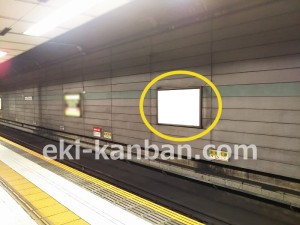 京王／初台駅／駅でん／№640駅看板・駅広告、写真2