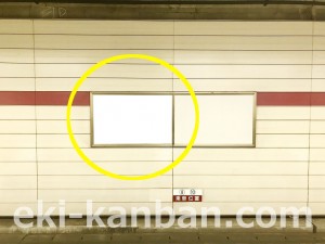 京王／京王八王子駅／駅でん／№22駅看板・駅広告、写真3