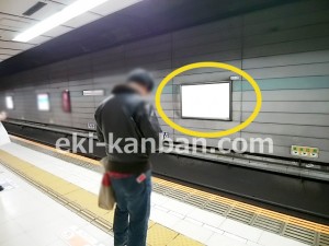 京王／初台駅／駅でん／№570駅看板・駅広告、写真2