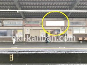 京王／聖蹟桜ヶ丘駅／駅でんボード／№10駅看板・駅広告、写真3