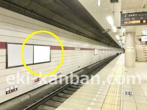 京王／京王八王子駅／駅でん／№61駅看板・駅広告、写真3