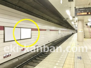 京王/京王八王子駅/駅でん/№61駅看板・駅広告、写真3