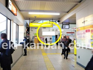 JR／新三郷駅／本屋口／№4駅看板・駅広告、写真3