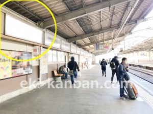 京王／聖蹟桜ヶ丘駅／駅でんボード／№10駅看板・駅広告、写真1