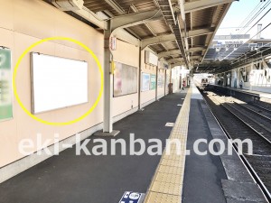 京王／武蔵野台駅／駅だてボード／№280駅看板・駅広告、写真4