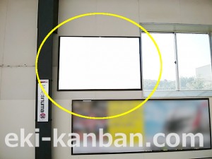 京王／長沼駅／駅がくボード／№50駅看板・駅広告、写真4