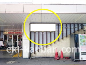 JR／与野駅／駅前広場／№6駅看板・駅広告、写真3