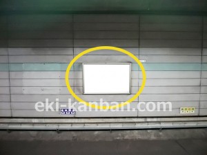 京王／初台駅／駅でん／№530駅看板・駅広告、写真2