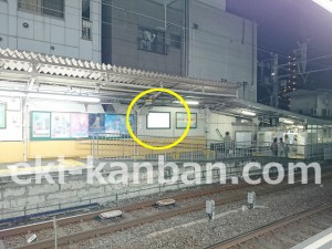 東武　東あずま駅／／№517駅看板・駅広告、写真1