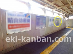 東武　六実駅／／№512駅看板・駅広告、写真2