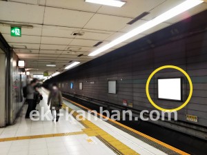 京王／初台駅／駅でん／№680駅看板・駅広告、写真2