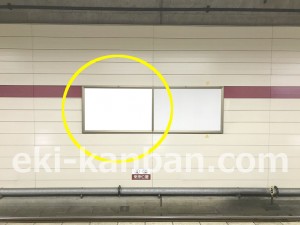 京王／京王八王子駅／駅でん／№241駅看板・駅広告、写真1
