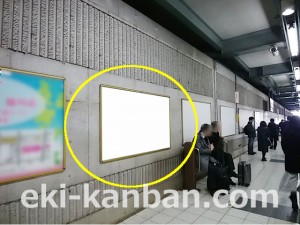 京王／仙川駅／駅がくボード／№470駅看板・駅広告、写真2