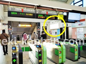 JR／新三郷駅／本屋口／№4駅看板・駅広告、写真2