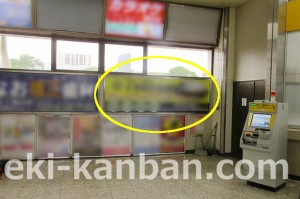 北総　千葉ニュータウン中央駅／額式№11-3№3駅看板・駅広告、写真2